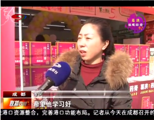 孝行天下溫暖回家視頻截圖